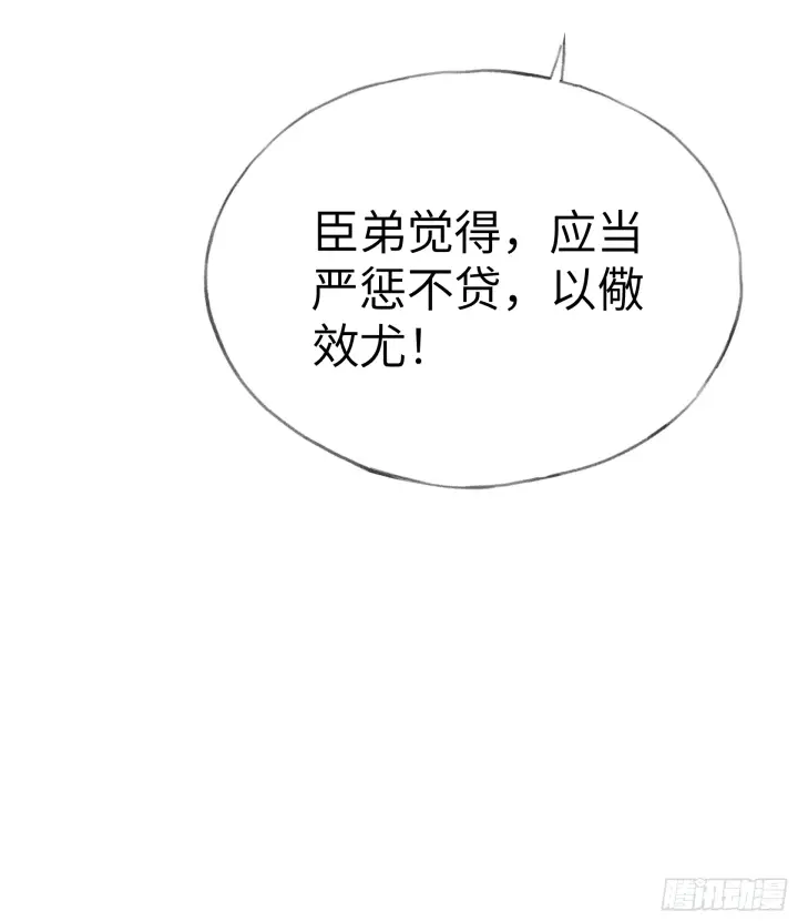 《诱敌深入》05 仿佛未曾翻红浪图51