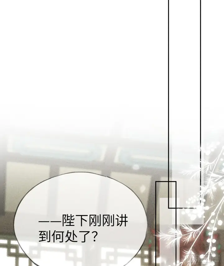 《诱敌深入》05 仿佛未曾翻红浪图7
