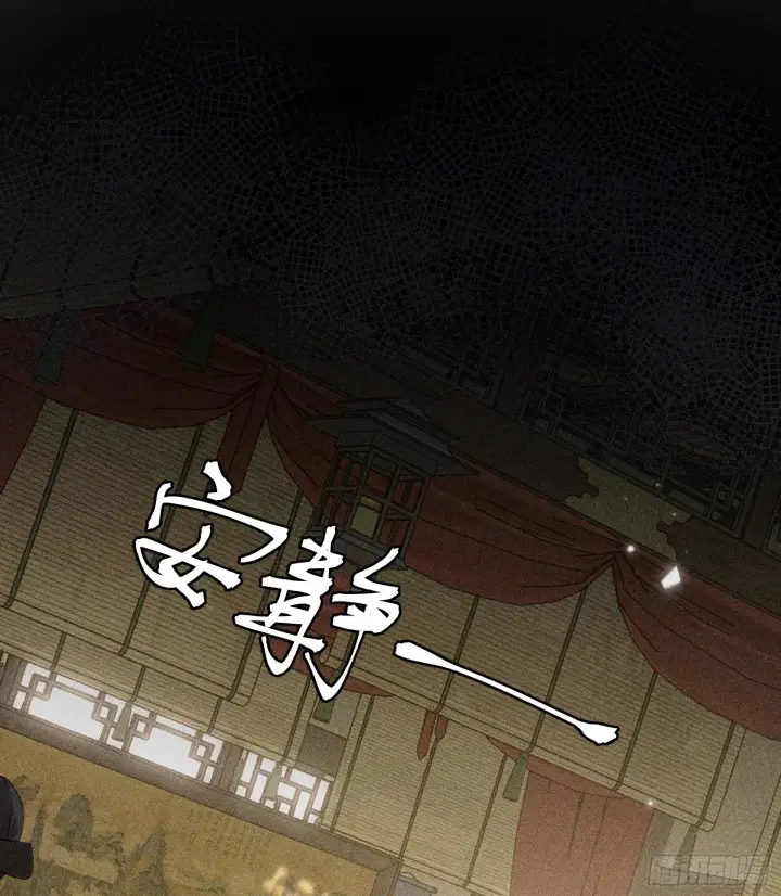 《诱敌深入》06 肉包公子今何在图2