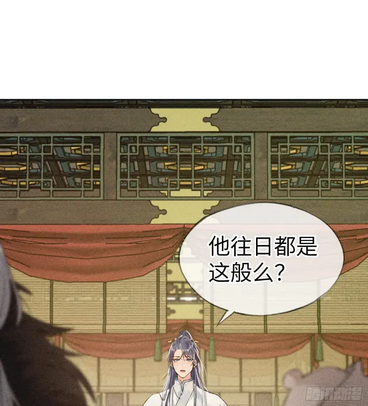 《诱敌深入》06 肉包公子今何在图24