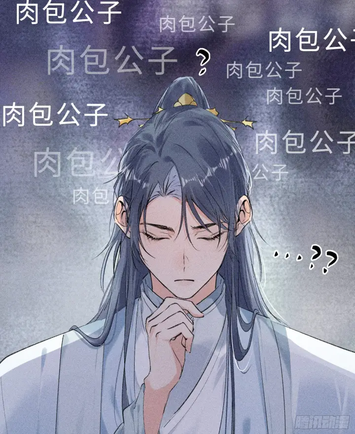 《诱敌深入》06 肉包公子今何在图47
