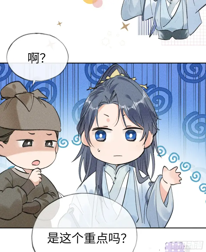 《诱敌深入》06 肉包公子今何在图52