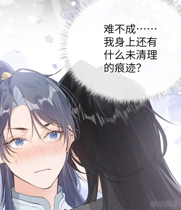 《诱敌深入》07 还请殿下节制点图56