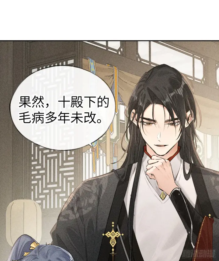 《诱敌深入》08 那还不如杀了我图11