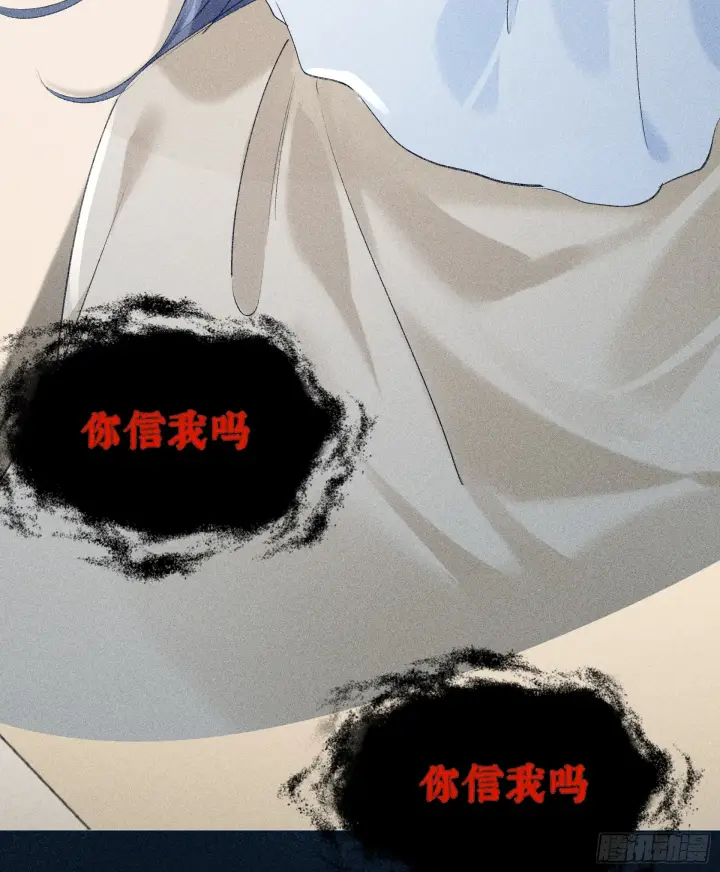 《诱敌深入》09 夜深忽梦少年事图38