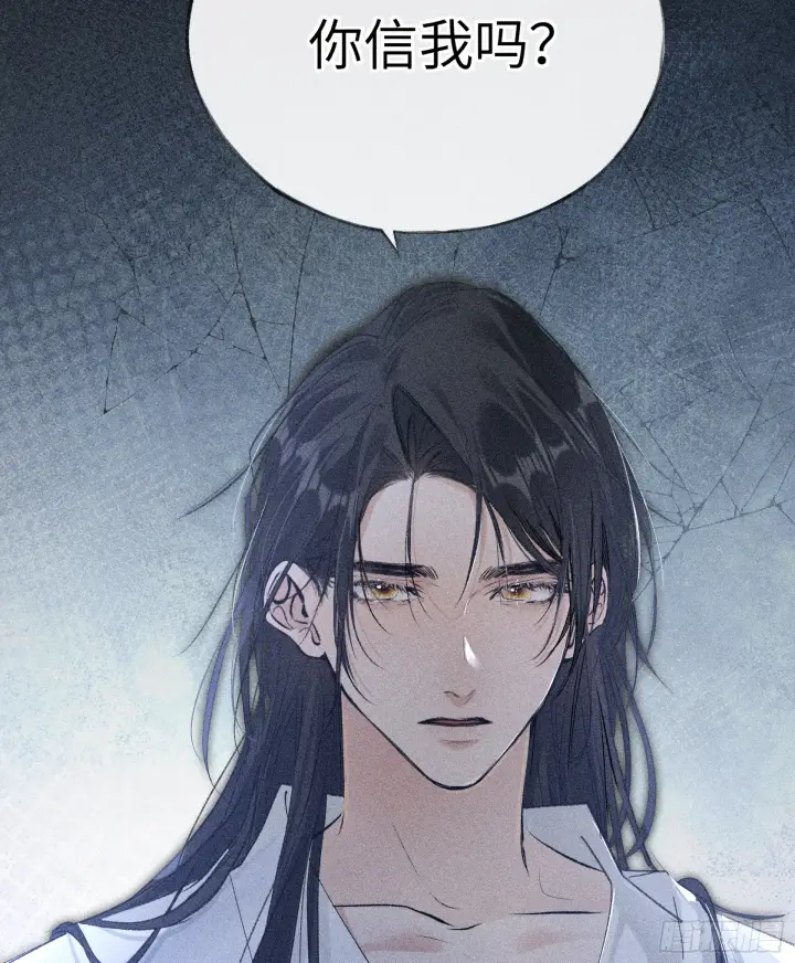 《诱敌深入》09 夜深忽梦少年事图40