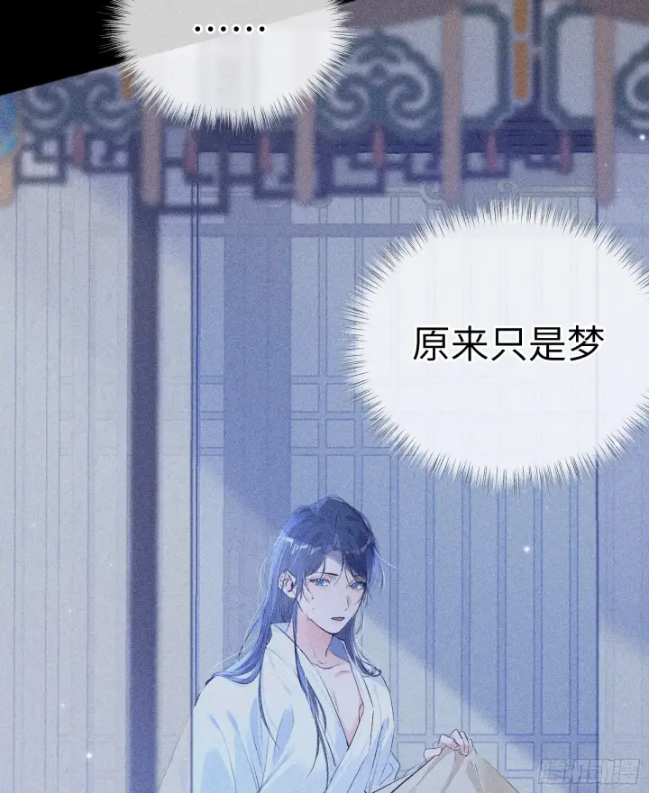 《诱敌深入》09 夜深忽梦少年事图62