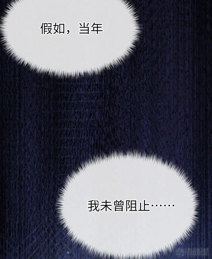 《诱敌深入》09 夜深忽梦少年事图64