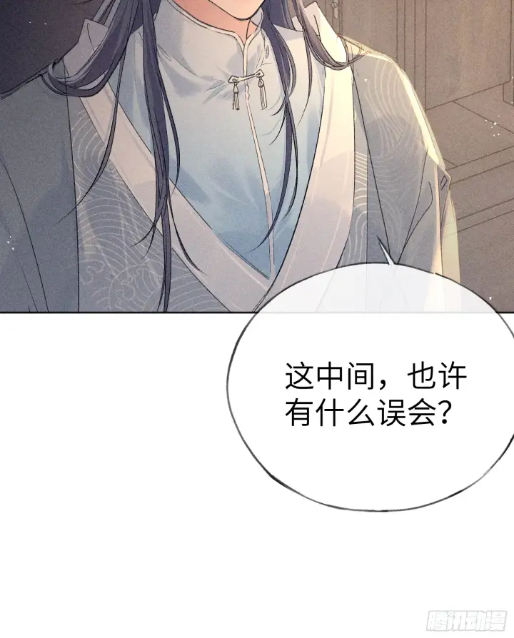 《诱敌深入》10 就该取了他狗命图18