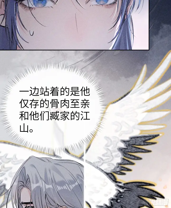 《诱敌深入》10 就该取了他狗命图24