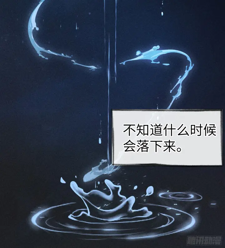 《诱敌深入》10 就该取了他狗命图40