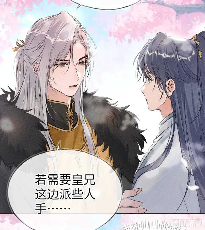 《诱敌深入》11 肉包公子将崛起？图24