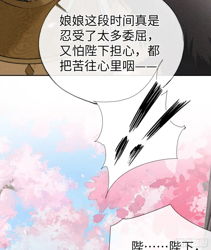 《诱敌深入》11 肉包公子将崛起？图30