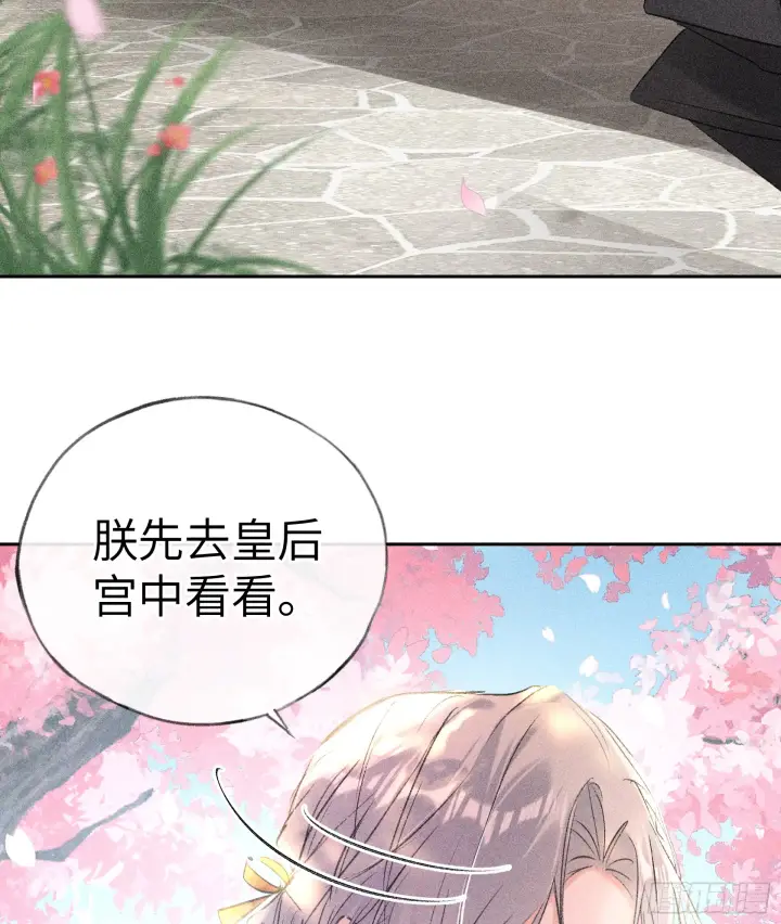 《诱敌深入》11 肉包公子将崛起？图32