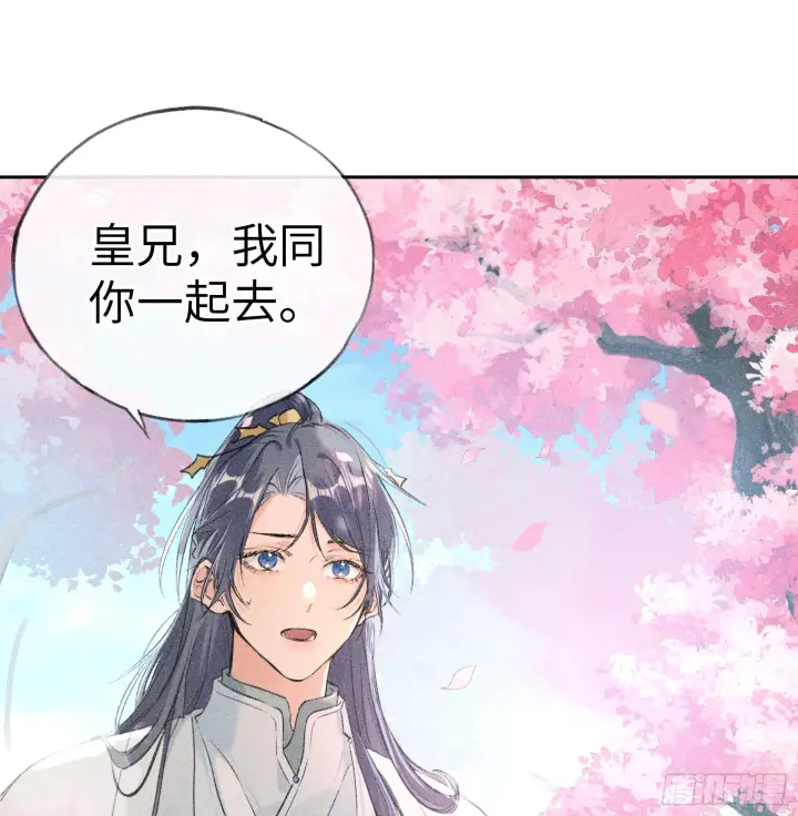 《诱敌深入》11 肉包公子将崛起？图34