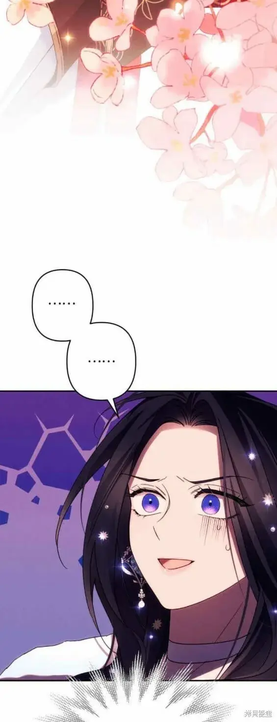 《诱惑北部公爵》第47话图22