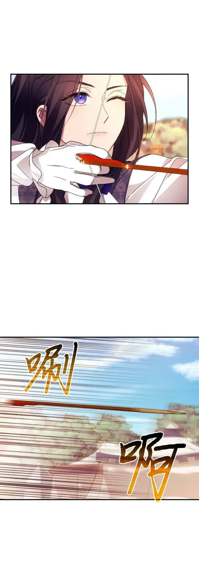 《诱惑北部公爵》第53话图30