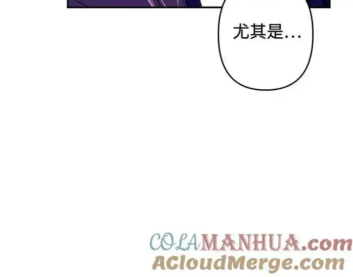 《诱惑北部公爵》第55话图67