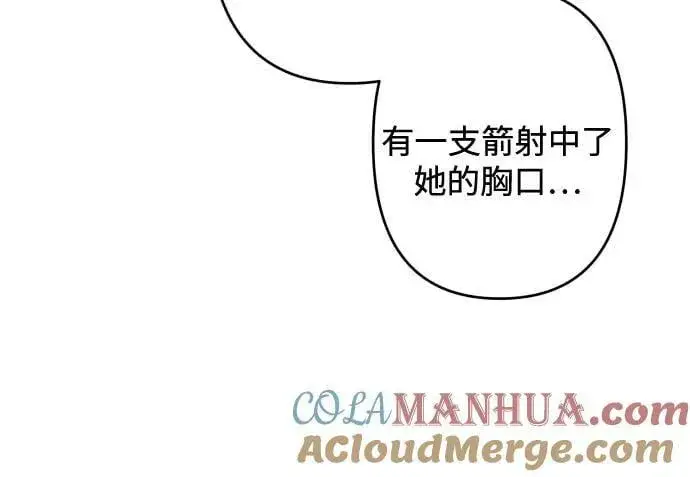 《诱惑北部公爵》第56话图19