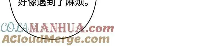 《诱惑北部公爵》第57话图25