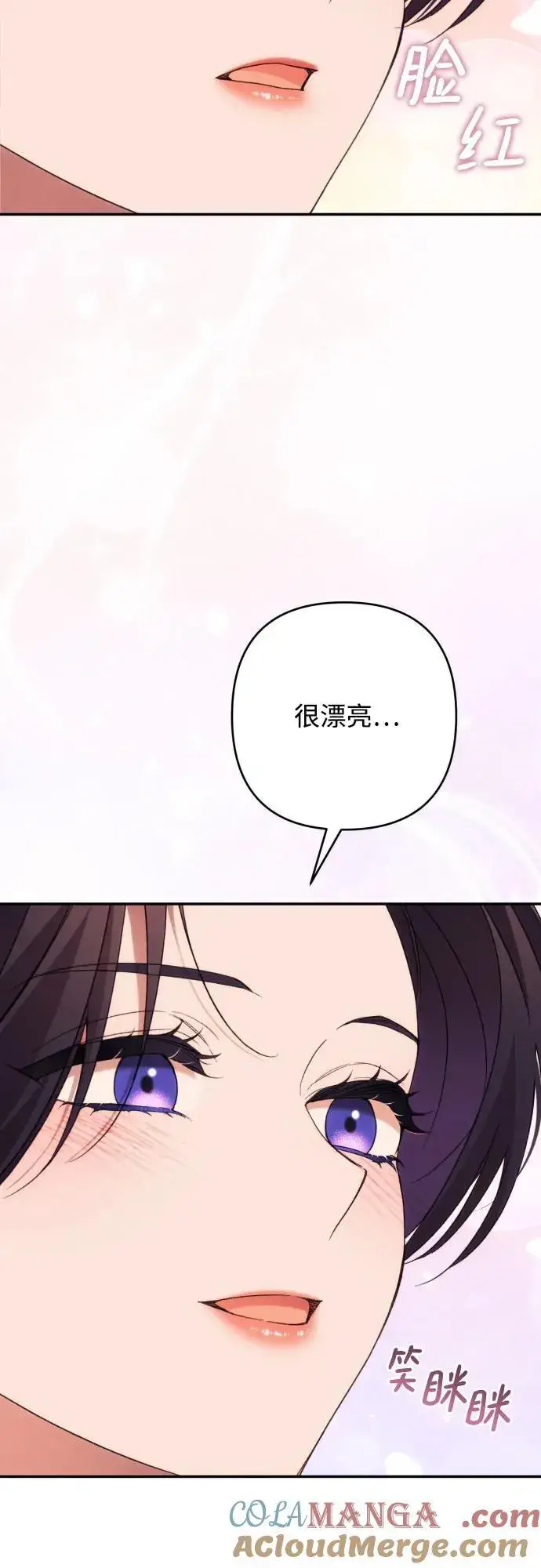 《诱惑北部公爵》第80话图46