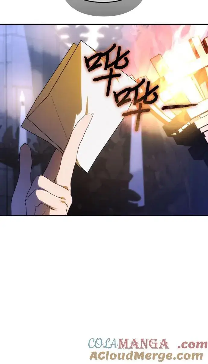 《诱惑北部公爵》第89话图13