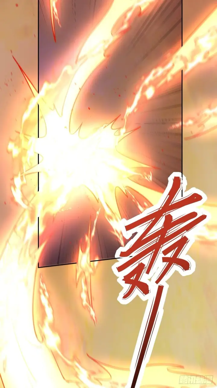 《原来我是修仙大佬》一百零二图33