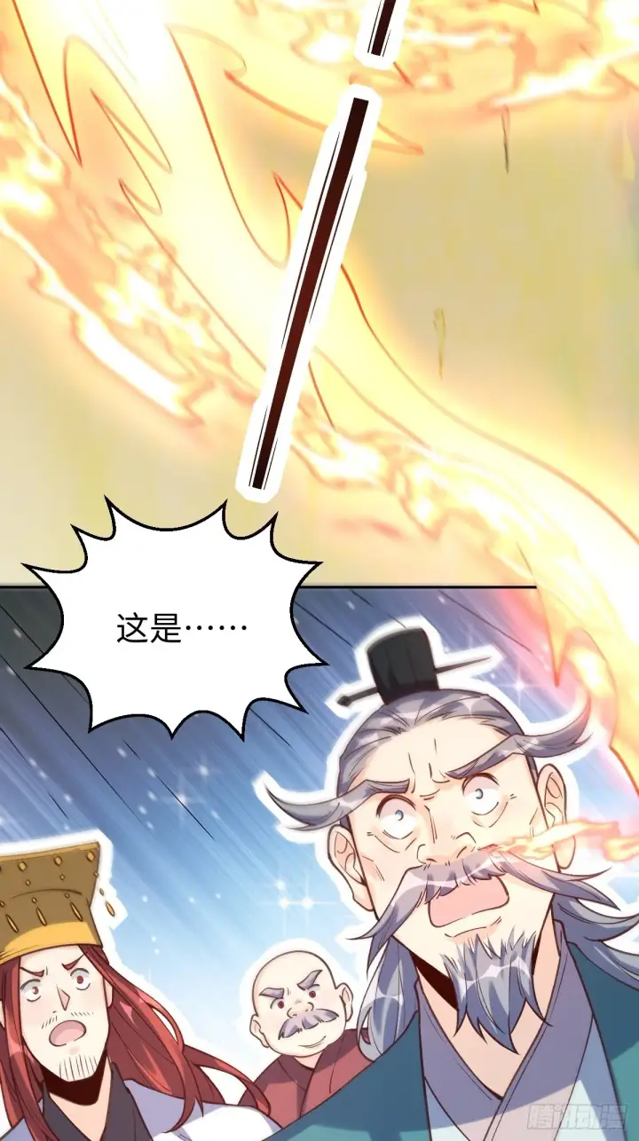 《原来我是修仙大佬》一百零二图34