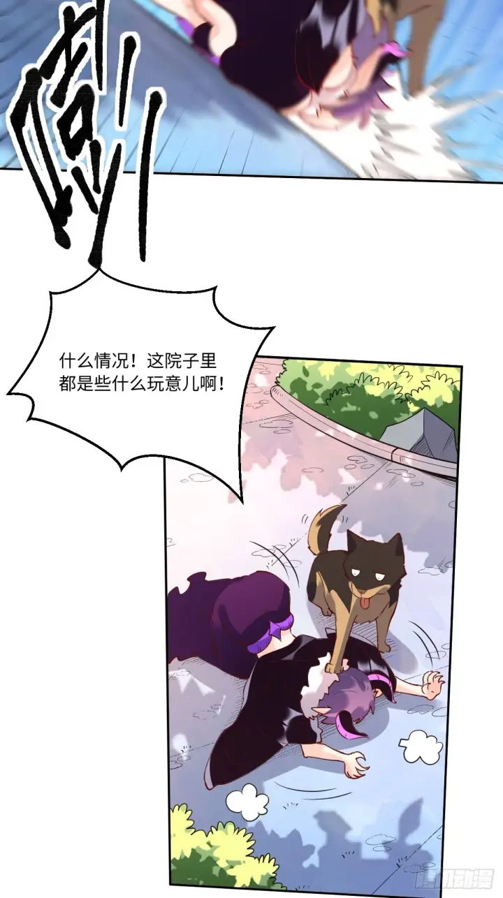 《原来我是修仙大佬》一百零六图12