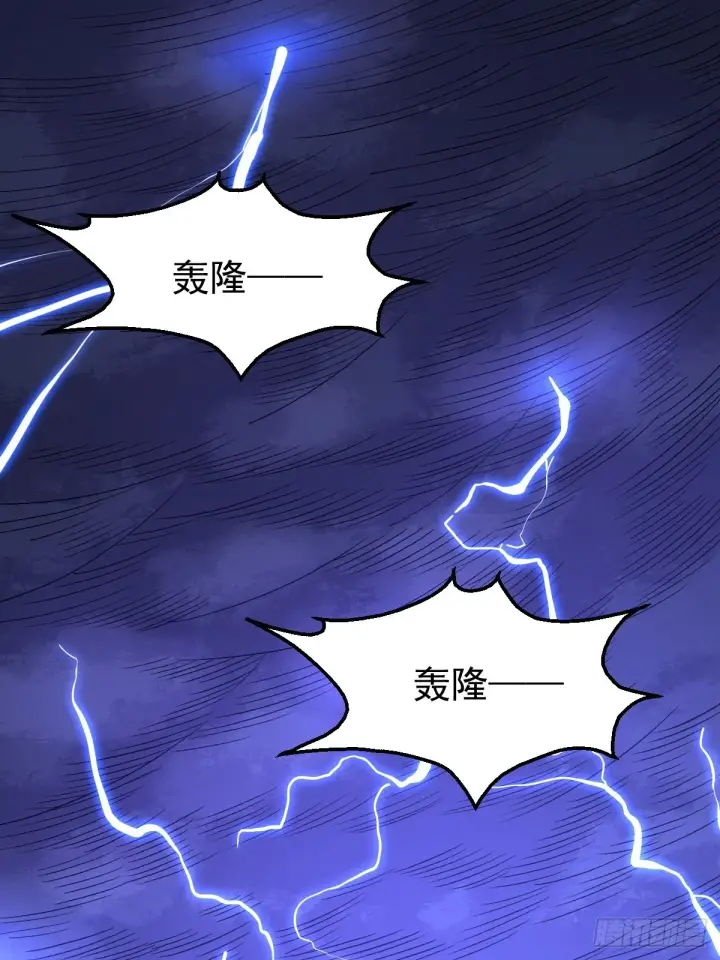 《原来我是修仙大佬》一百零八图2