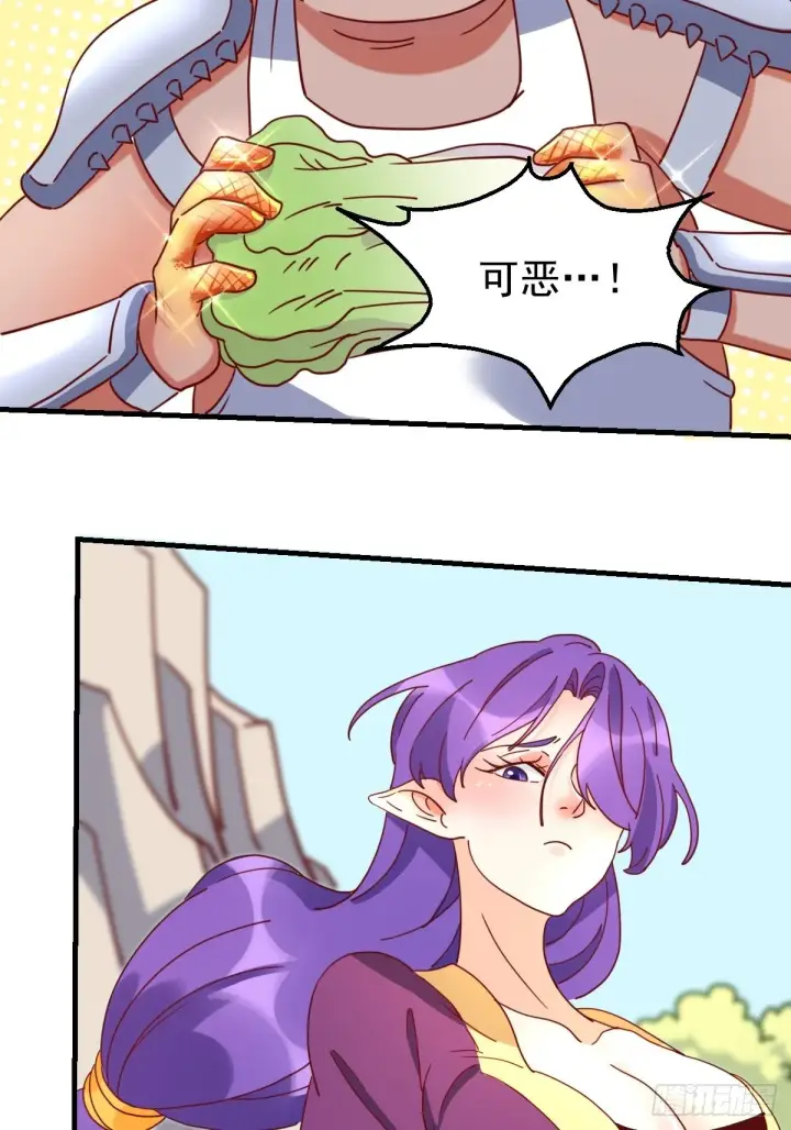 《原来我是修仙大佬》一百一十二话图47