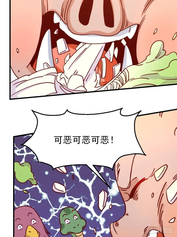《原来我是修仙大佬》一百一十二话图52