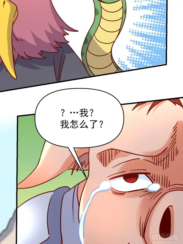 《原来我是修仙大佬》一百一十二话图54