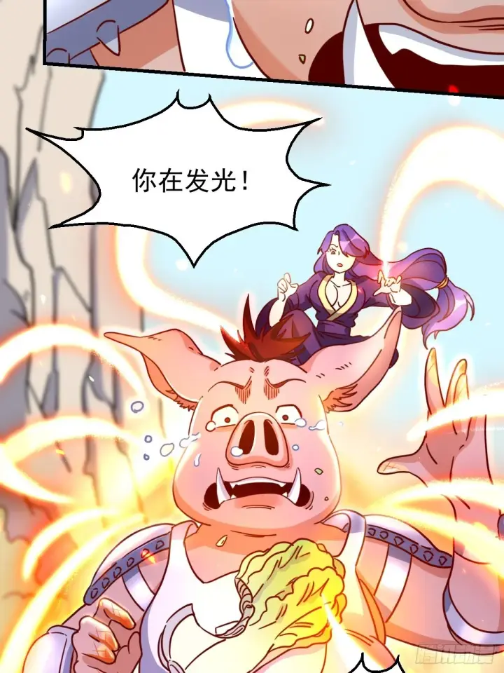 《原来我是修仙大佬》一百一十二话图55