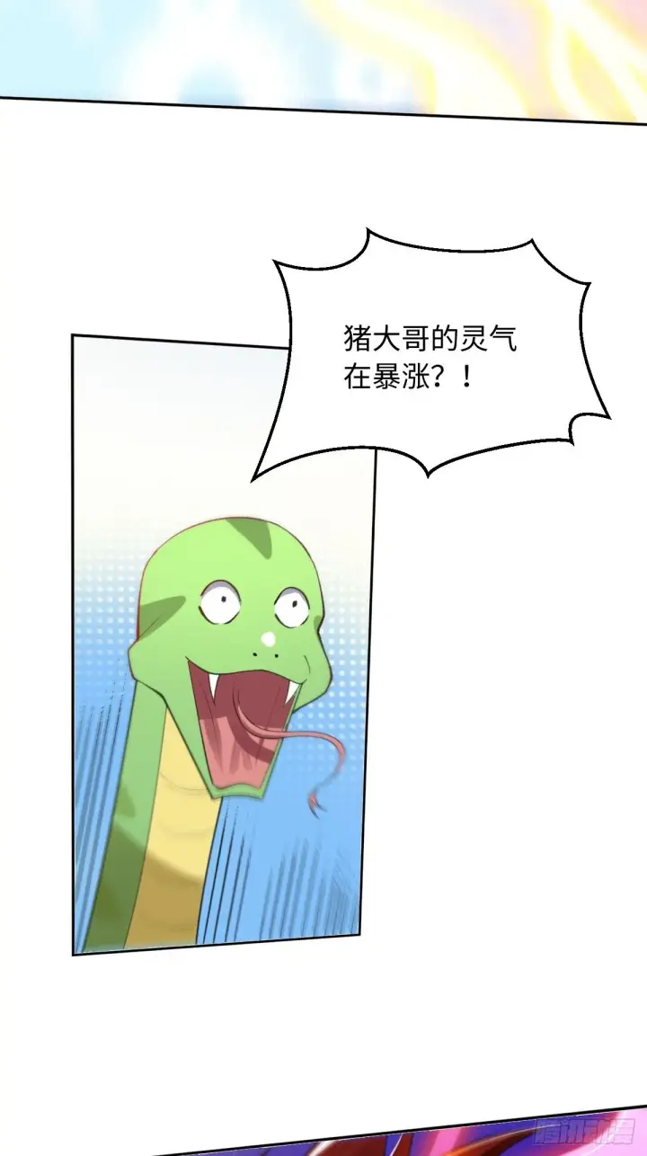 《原来我是修仙大佬》113话图3