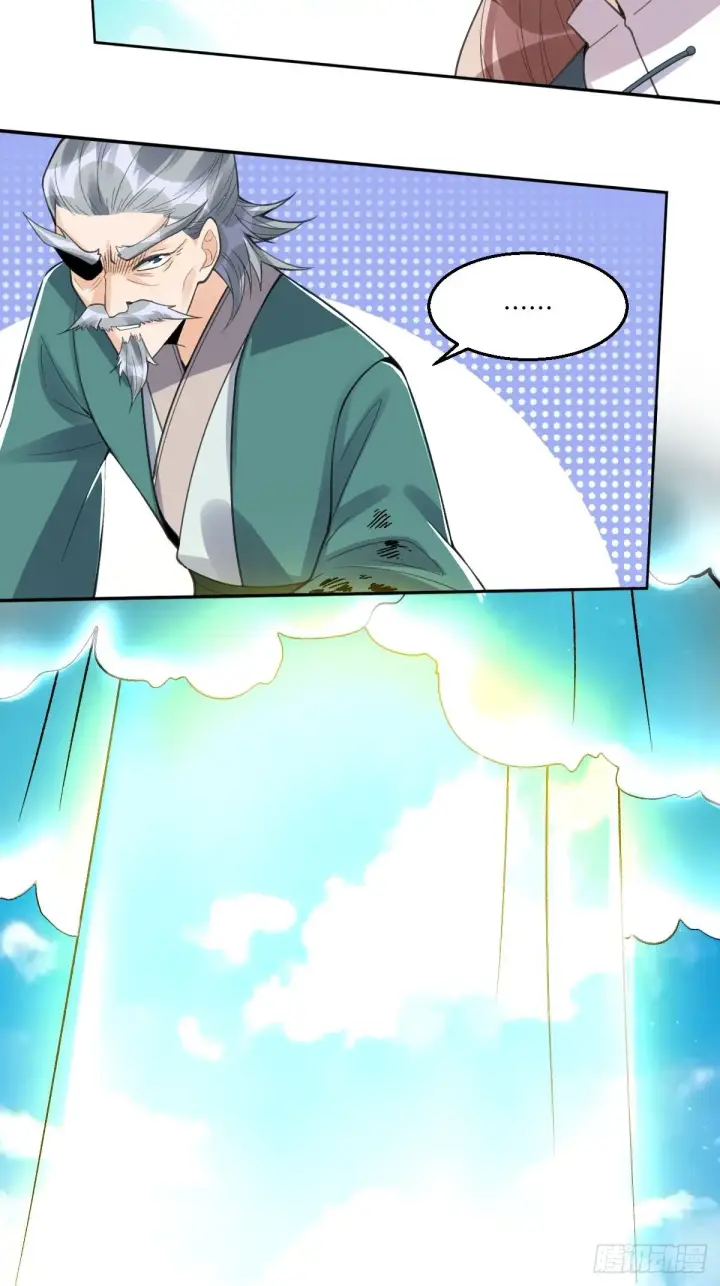 《原来我是修仙大佬》113话图34
