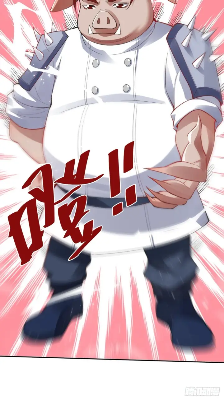 《原来我是修仙大佬》113话图6