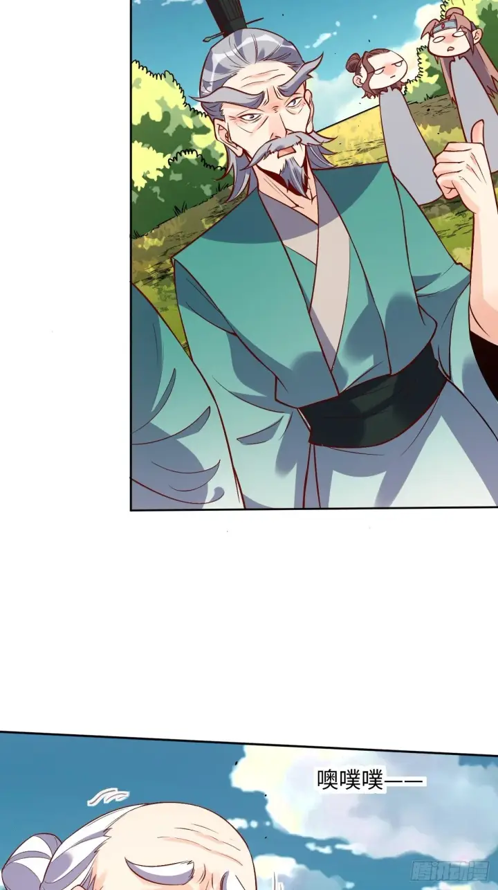 《原来我是修仙大佬》114话图26