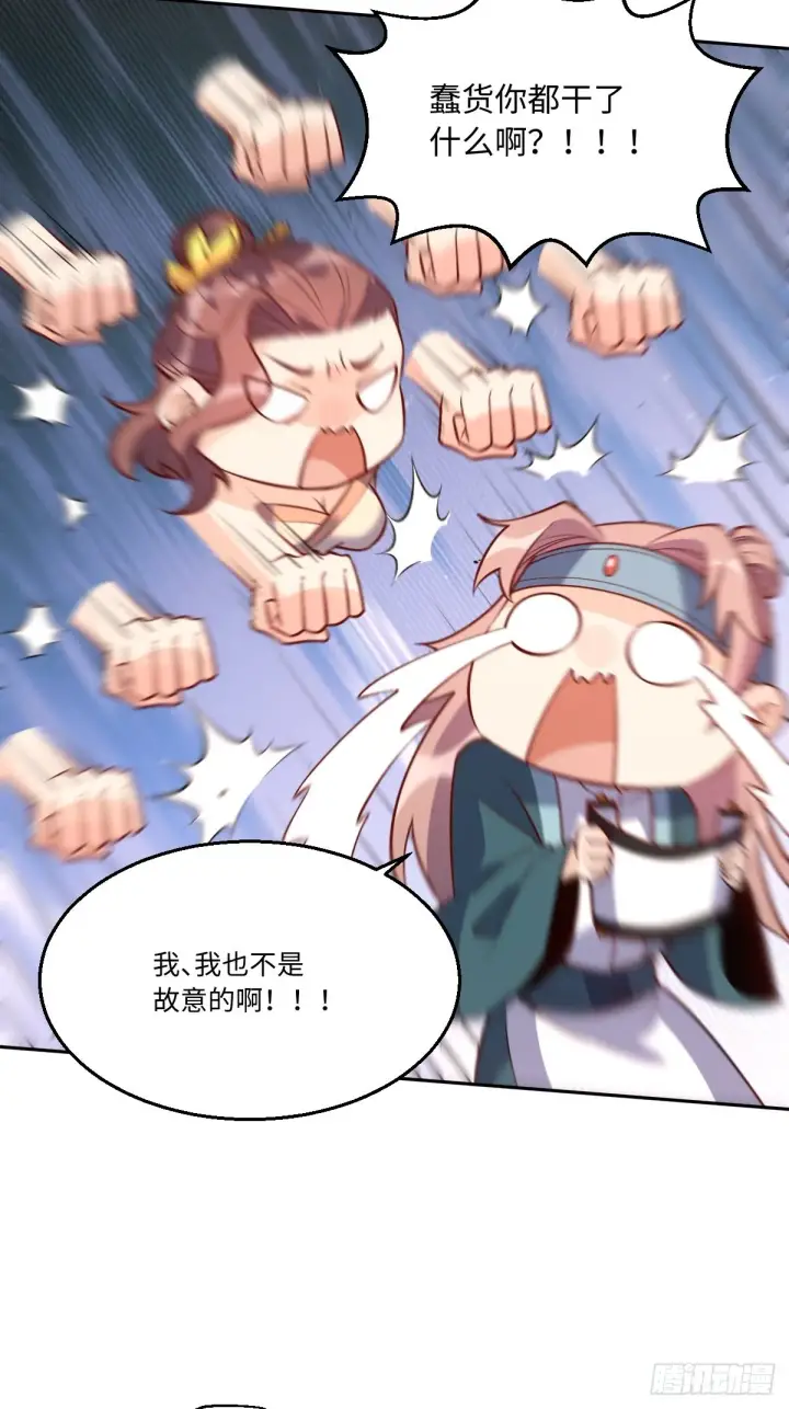 《原来我是修仙大佬》114话图35