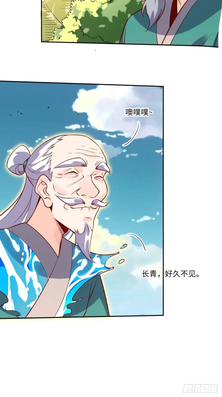 《原来我是修仙大佬》114话图4