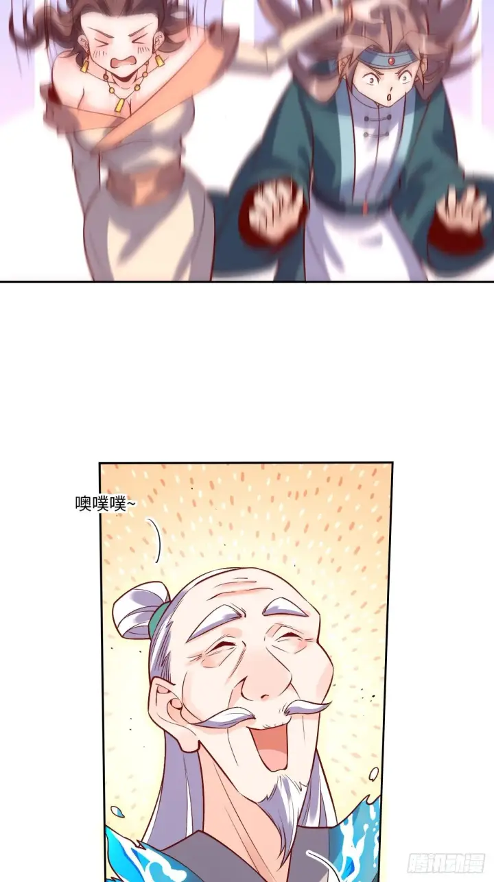 《原来我是修仙大佬》114话图7