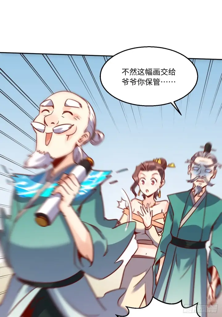 《原来我是修仙大佬》115话图30