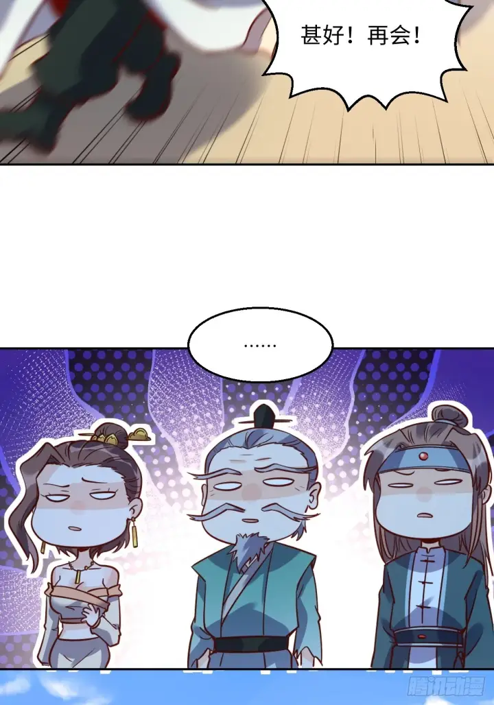 《原来我是修仙大佬》115话图31