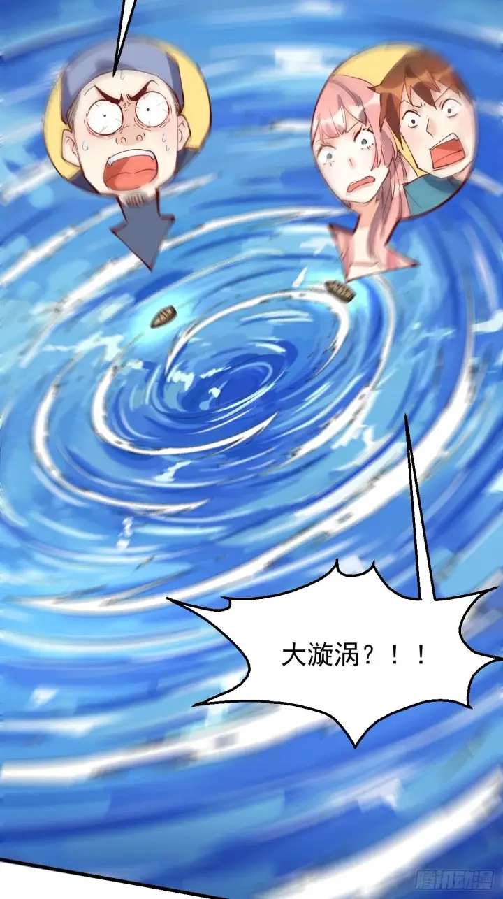 《原来我是修仙大佬》117话图29