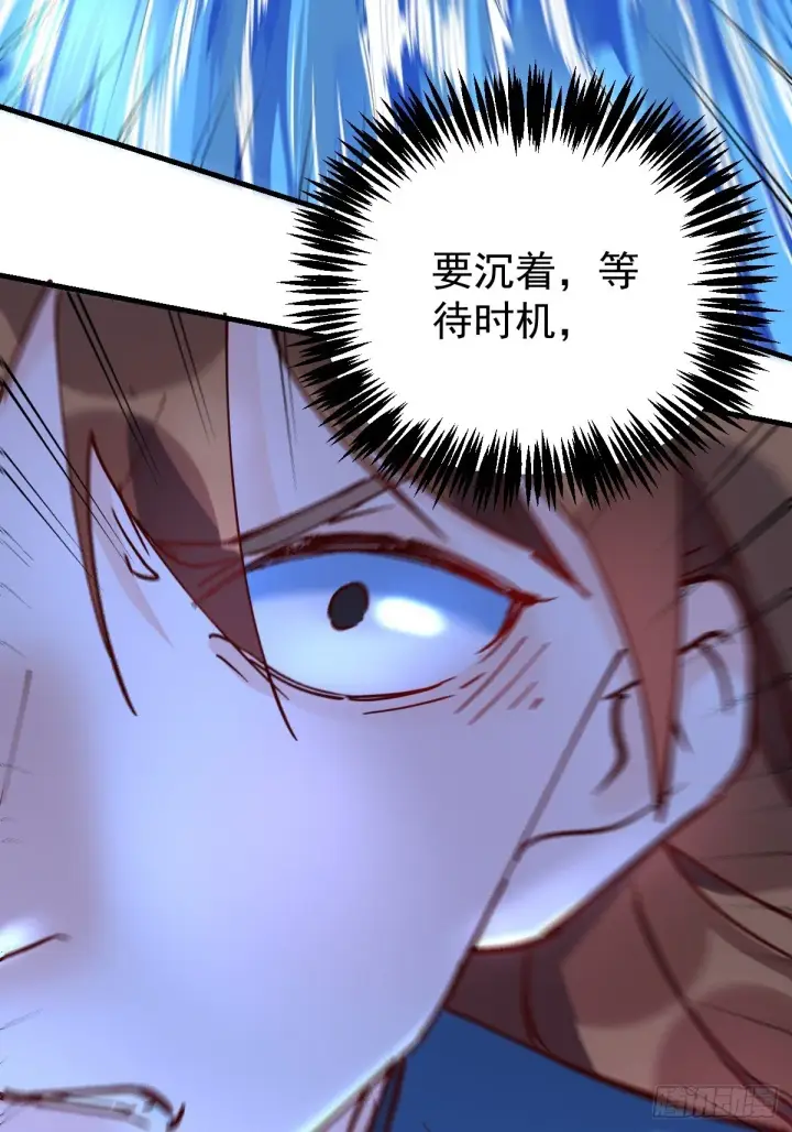 《原来我是修仙大佬》117话图38