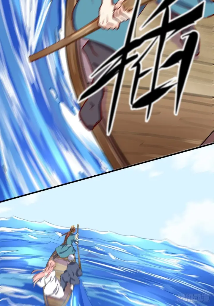 《原来我是修仙大佬》117话图40