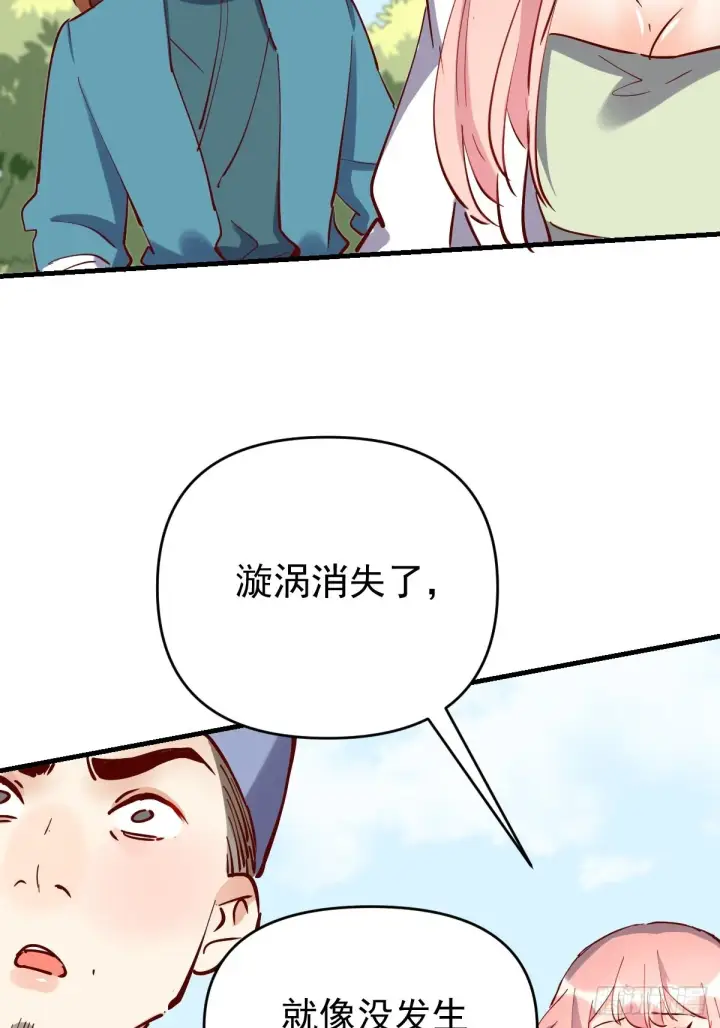 《原来我是修仙大佬》117话图49