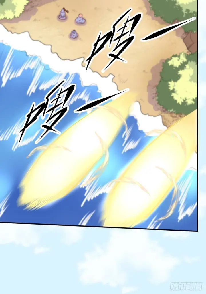 《原来我是修仙大佬》117话图52