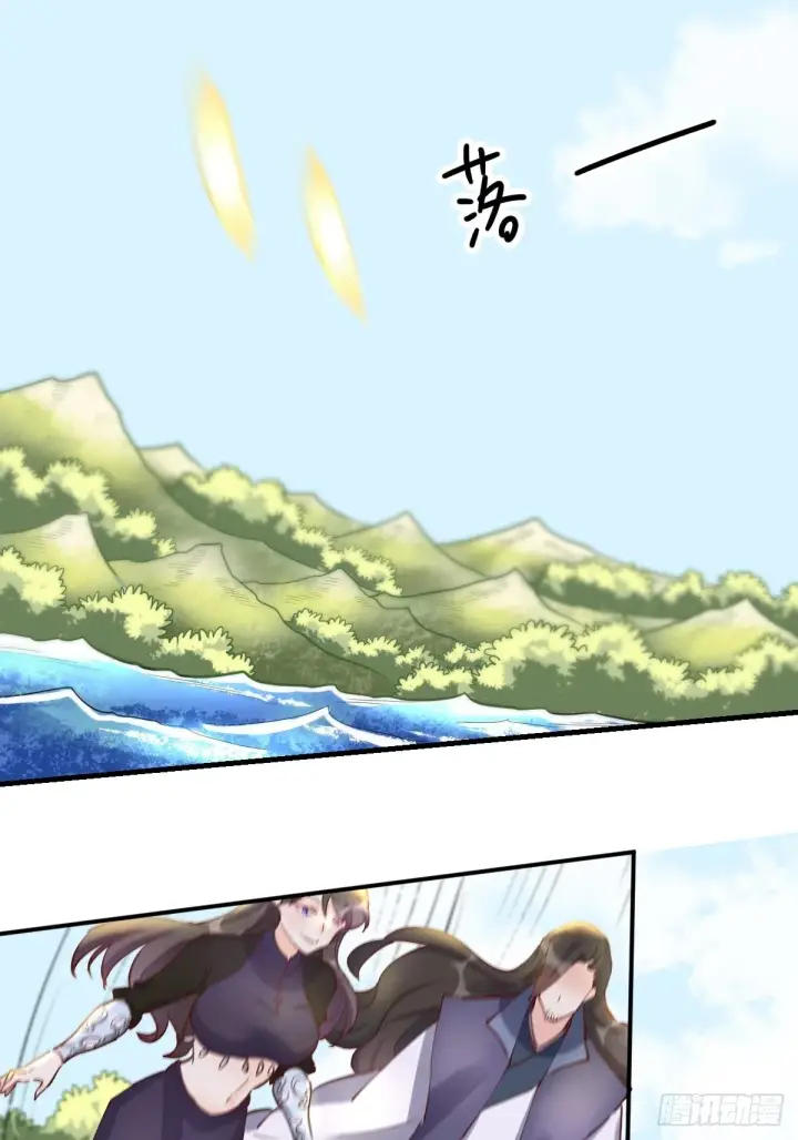 《原来我是修仙大佬》117话图53