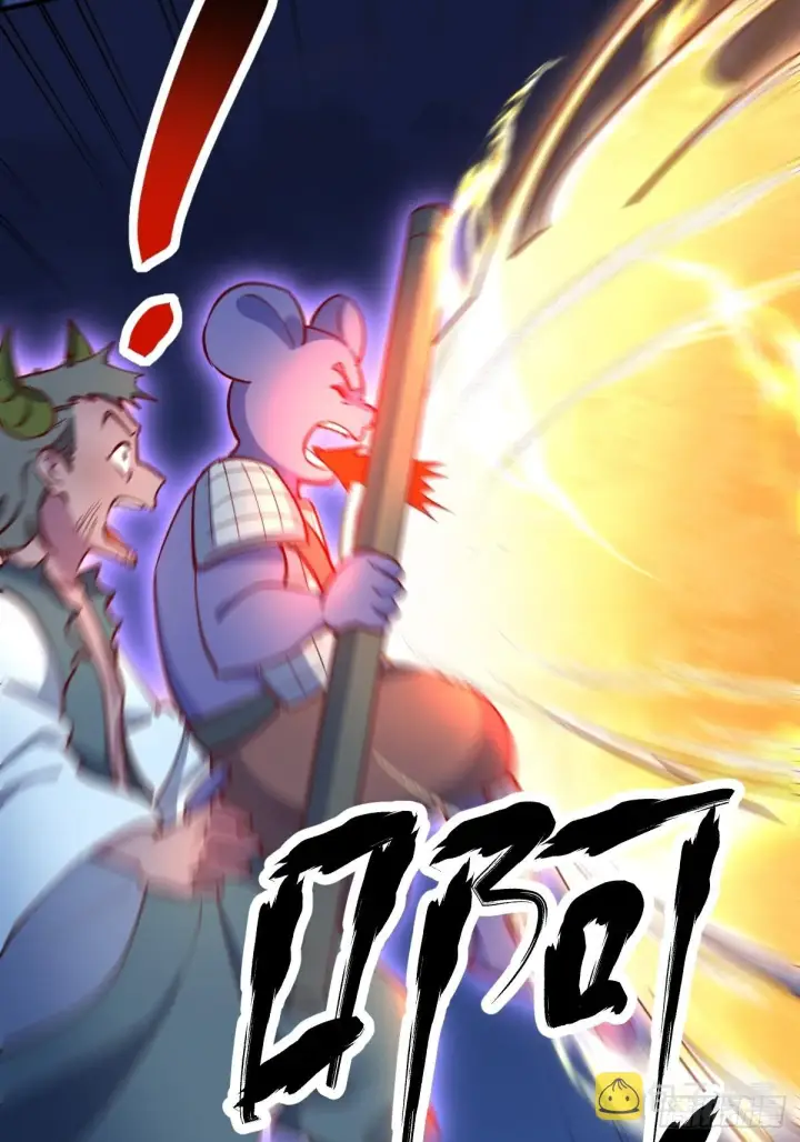 《原来我是修仙大佬》119话图15